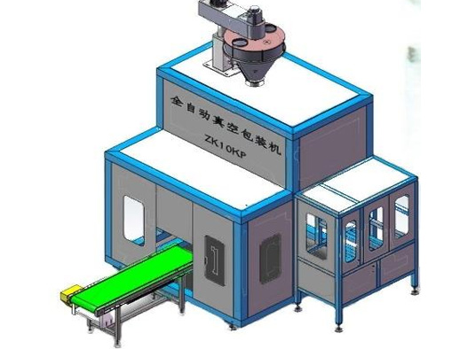 自動上袋真空包裝機(jī)